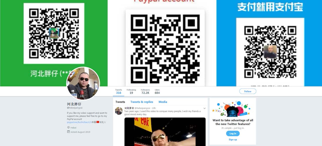 刘世超（@河北胖仔）的推特界面。