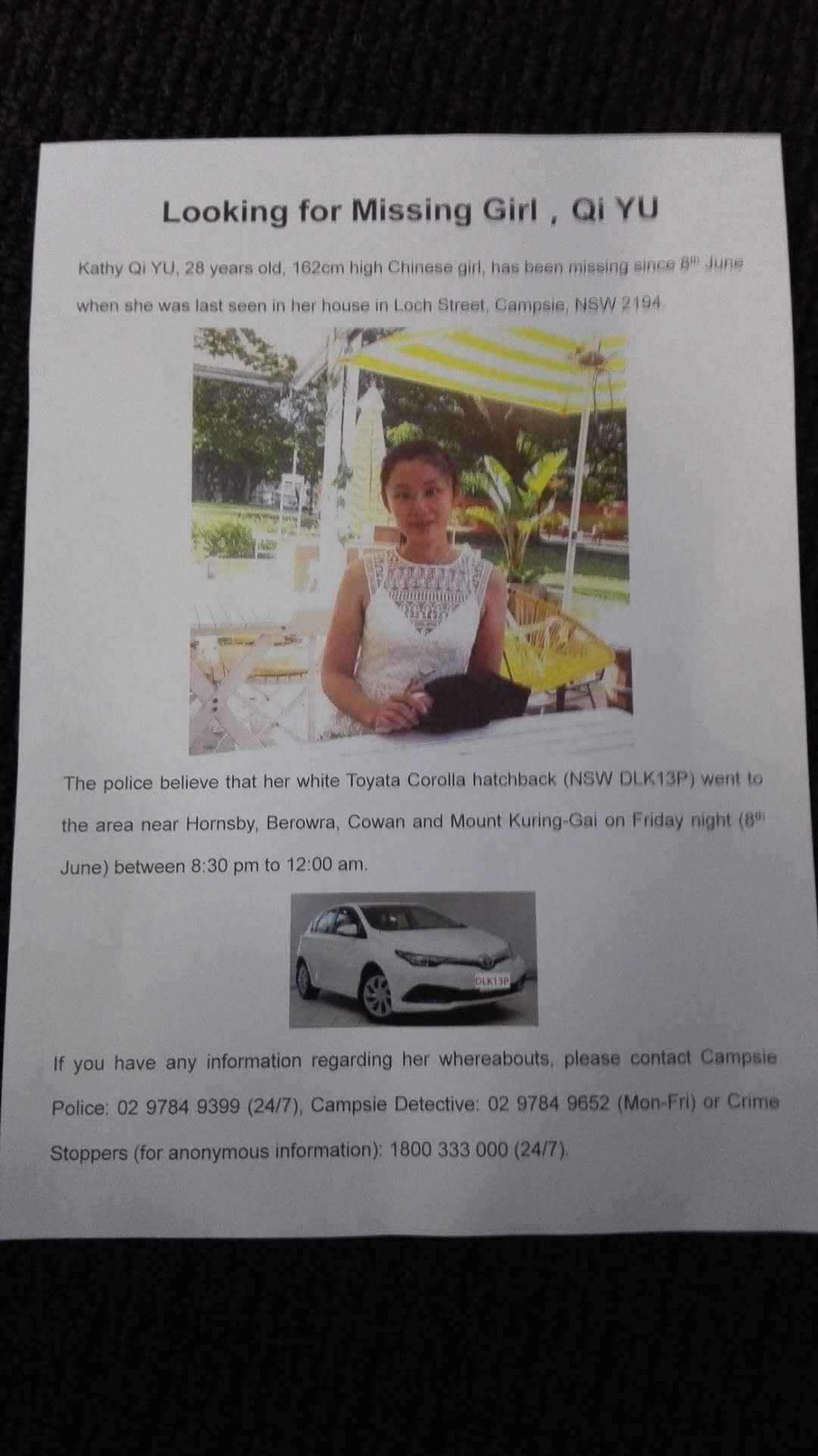 Qi Yu searching sheet