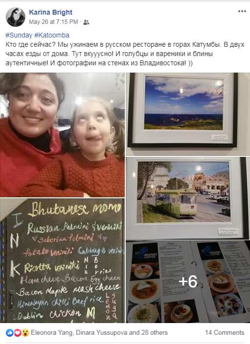 Russian cafe Manki Coffee in NSW