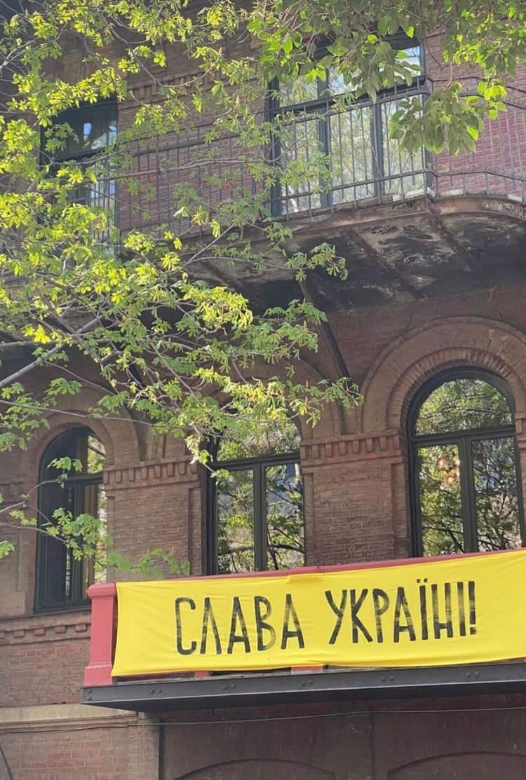 Sign "Glory to Ukraine!" in Tbilisi, Georgia