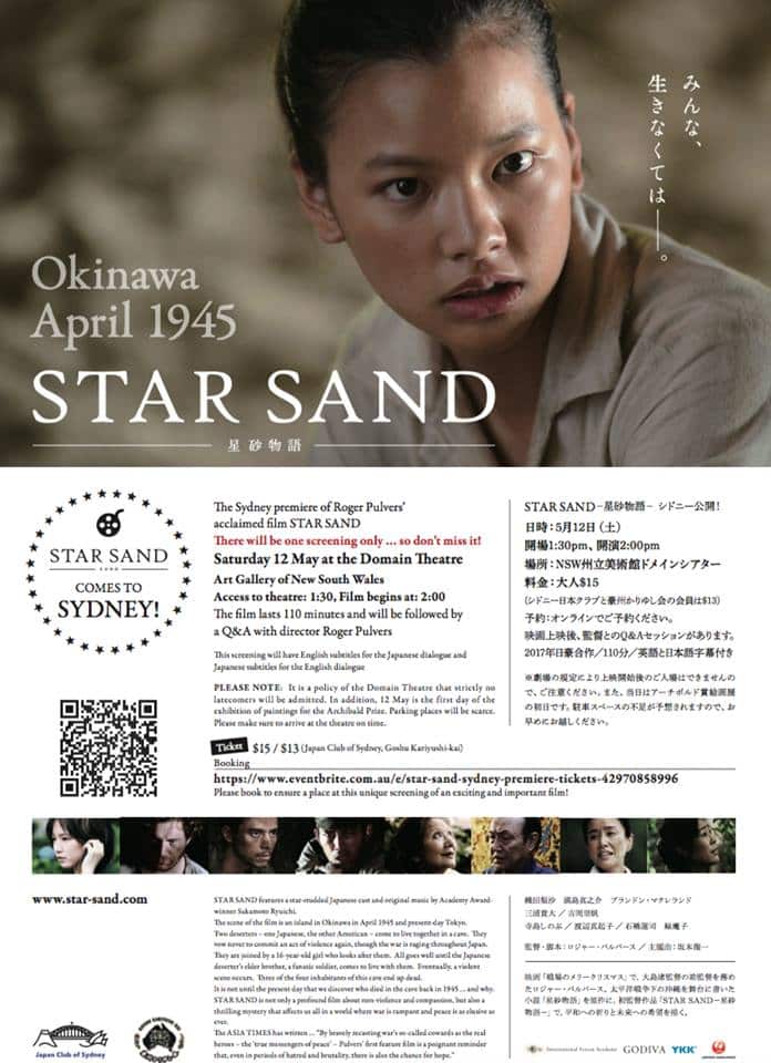 Star Sand
