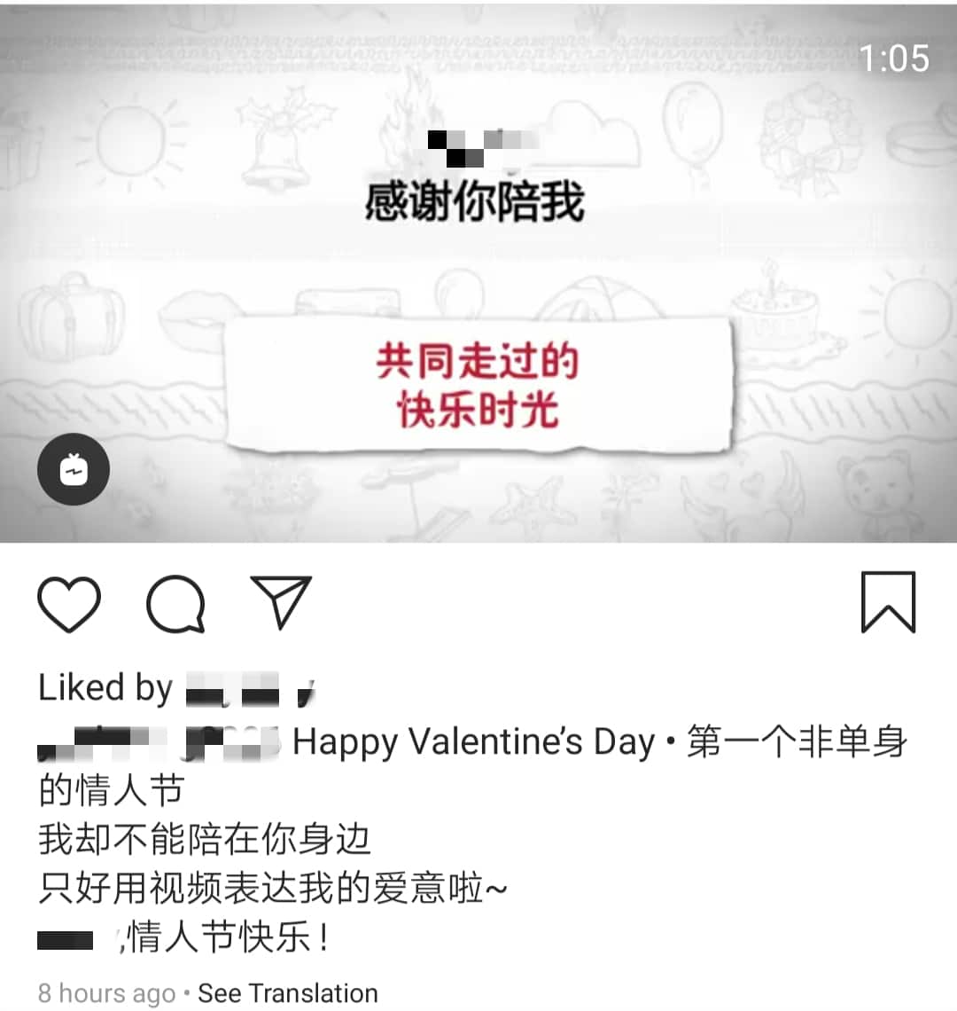 Valentines Video