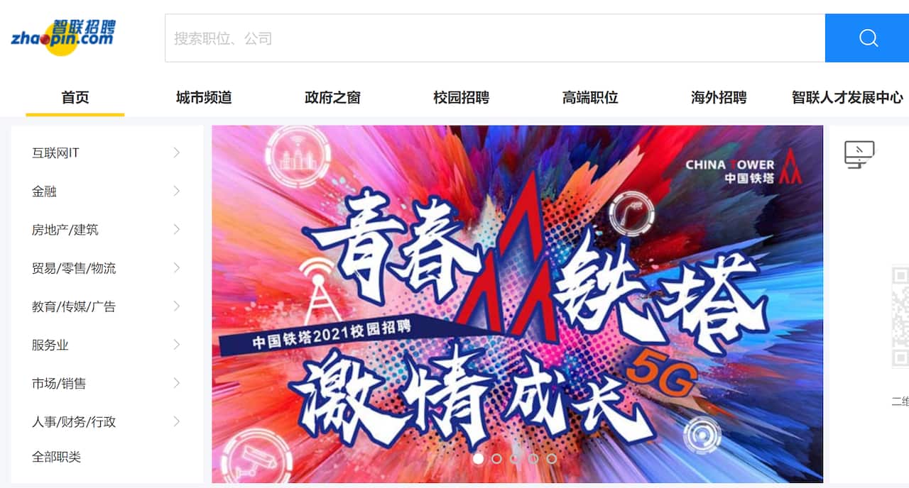 Chinese recruitment platform Zhaopin