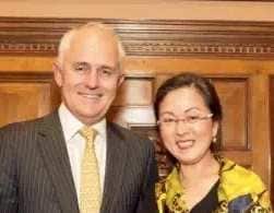 Ms Gladys Liu and Mr. Turnbull