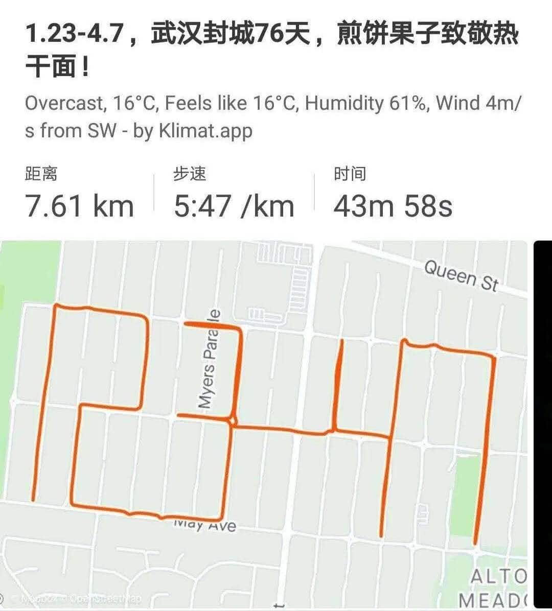 RUNNING FOR WUHAN