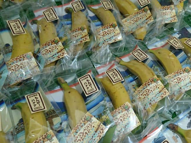 The bananas, currently only available in Japan, cost nearly $6 each.