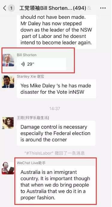 Bill Shorten condemned Michael Daley's comments on WeChat. 