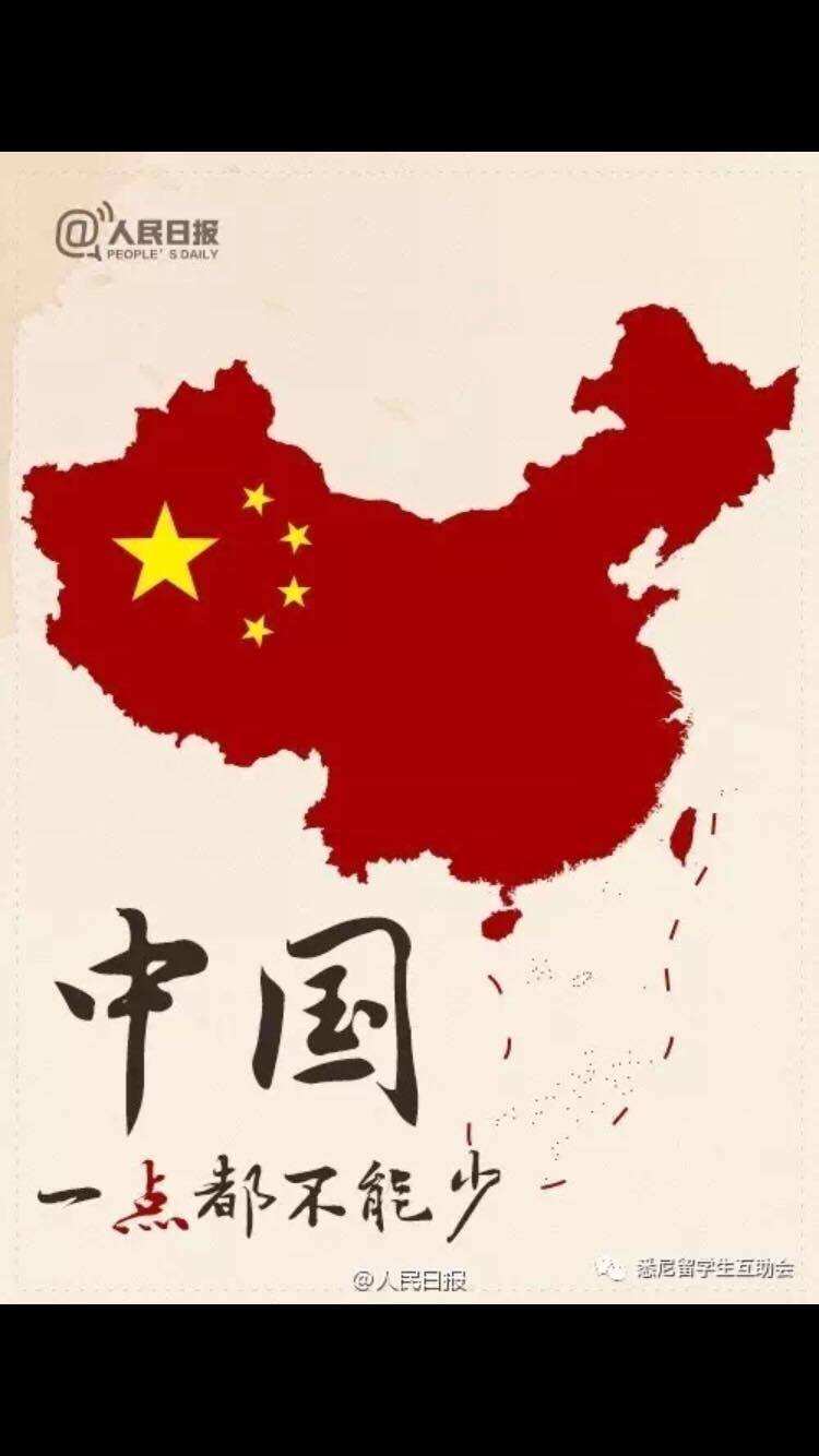 A picture of the propaganda poster