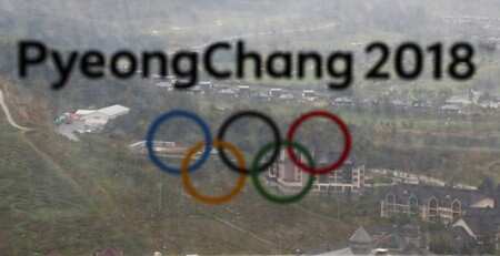 South Korea considers scrapping exercise with U.S. for Olympics - Yonhap
