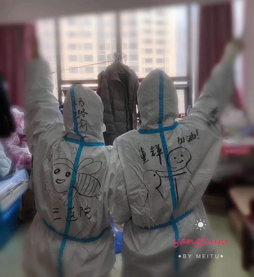 杨璐瑜医生和同事