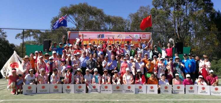 2018 Sydney ICTF 7th International Tennis Club Challenge