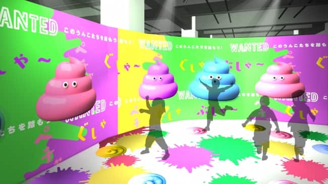 Poo museum