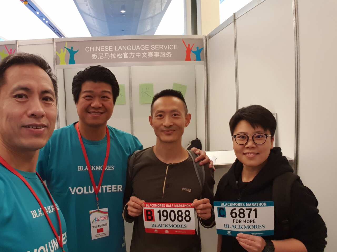 Runners and volunteers