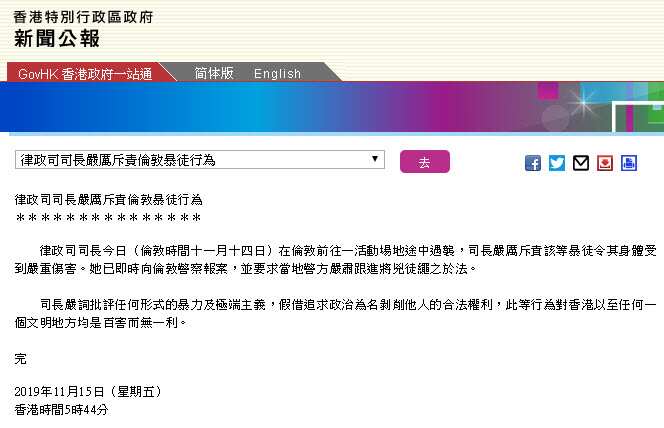 Hong Kong justice secretary Teresa Cheng injured in London statment