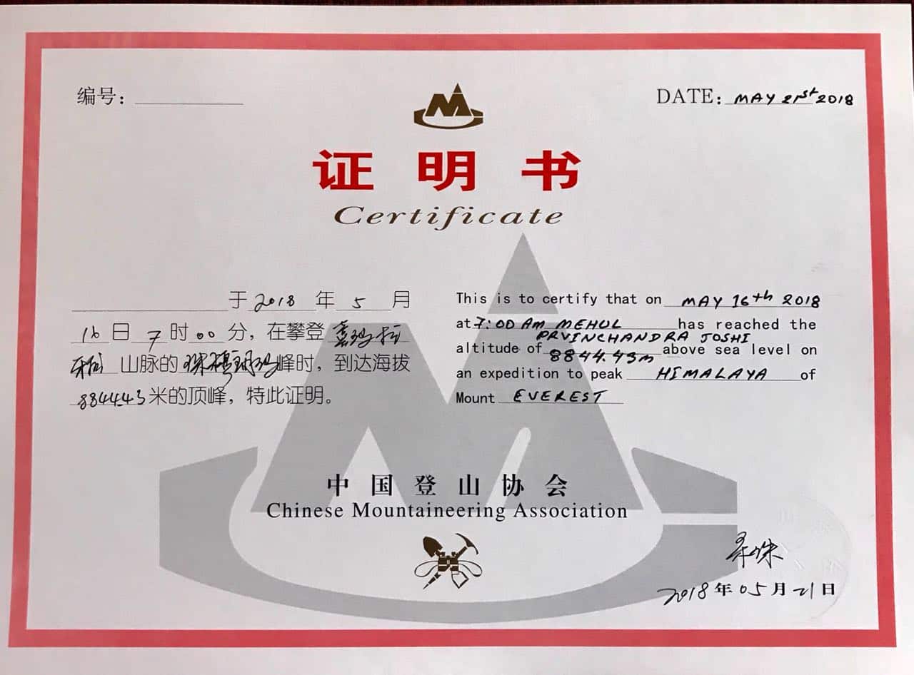 Certificate for climbing Mt' Everest