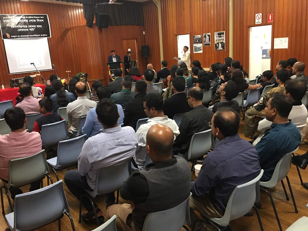 Jagannath Hall Tragedy Day