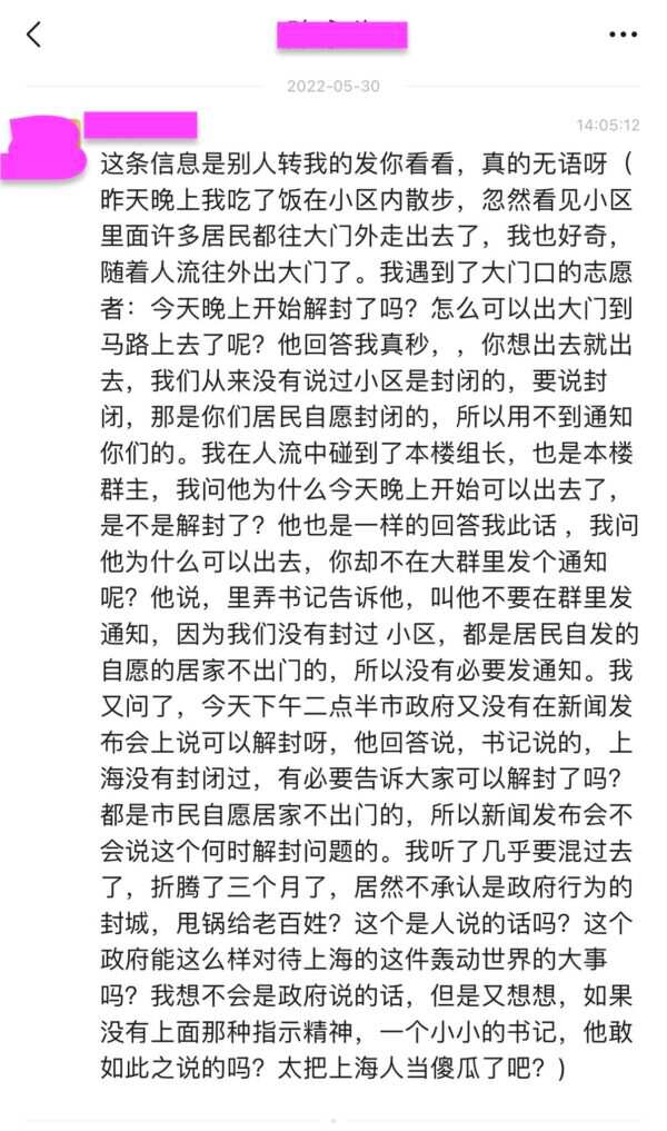 It's reported that the Shanghai authority denied banning people from leaving home.