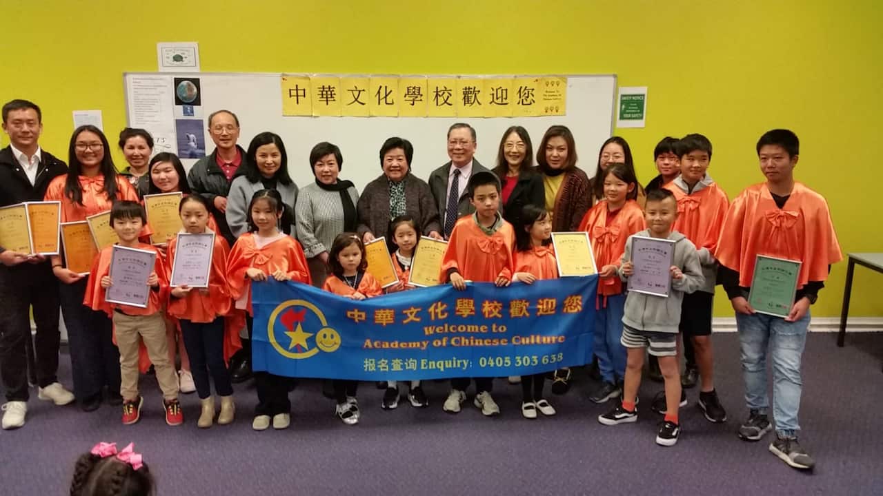 中华文化学校获中文类奖项的孩子们