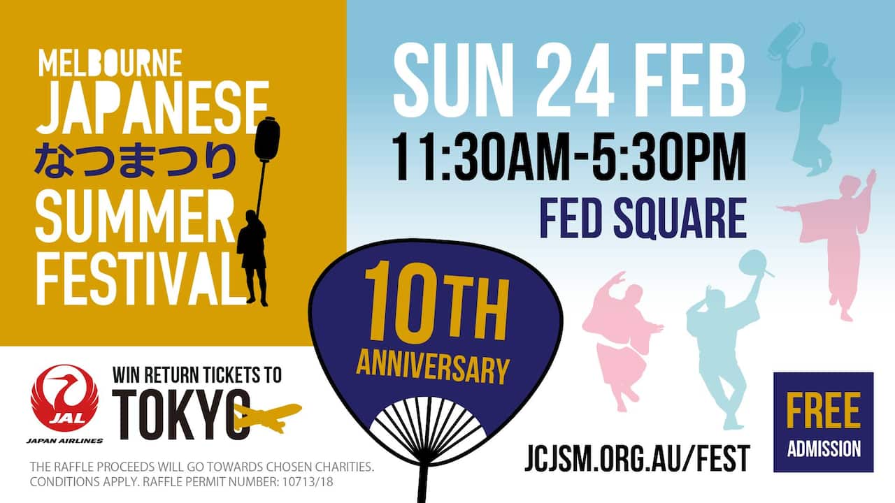 Japanese Summer Festival