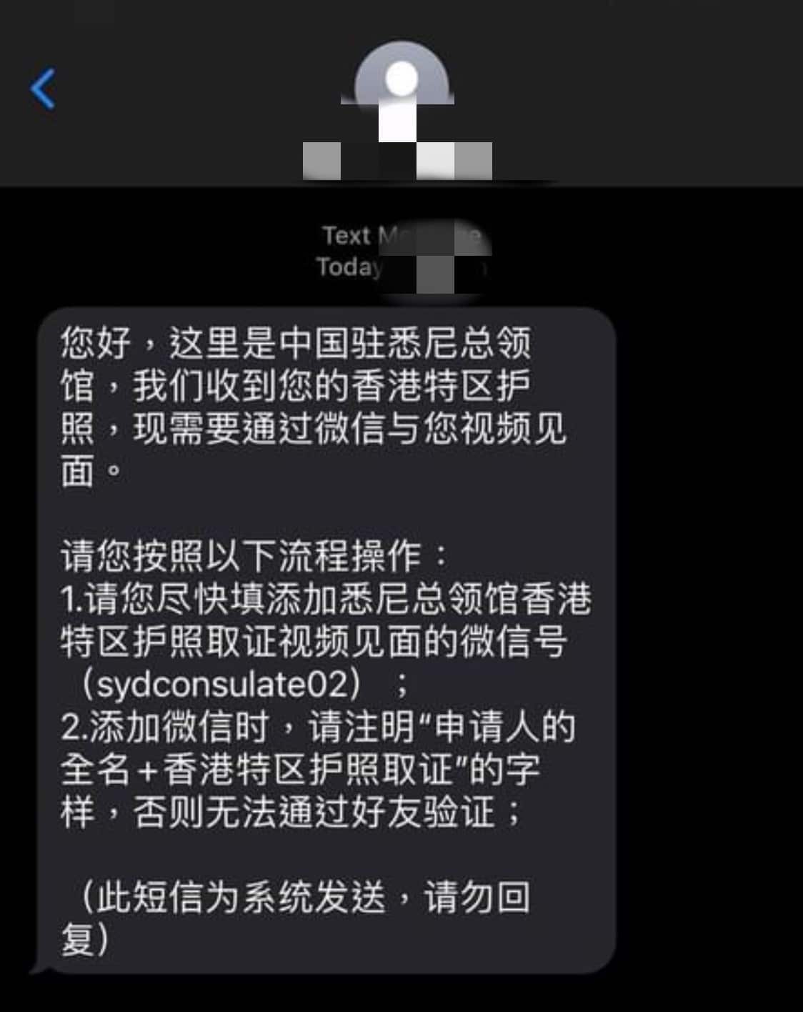 Hong Kong passport application