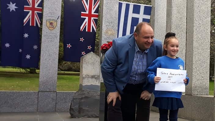 AHMF Secretary Peter Andrionopoulos, at the 2019 Australian Hellenic Memorial School competition awards ceremony. 
