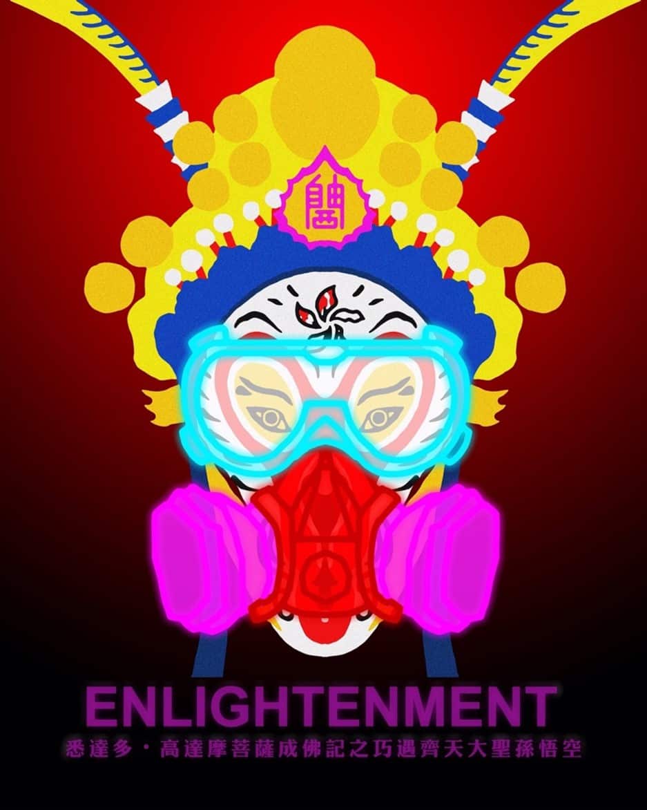 《The Enlightenment》海报