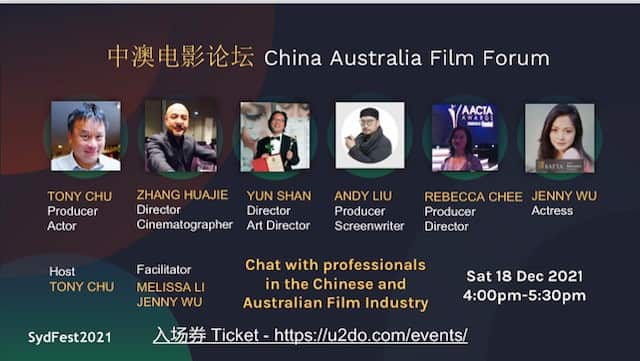 Sydney International Independent Film Festival