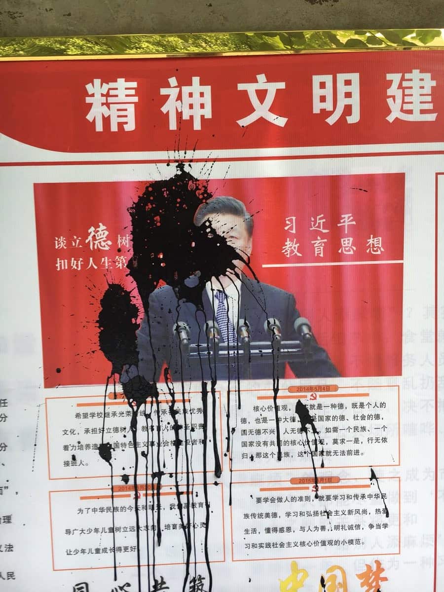 Xi poster