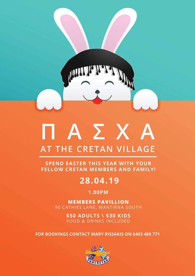 Greek Easter Sunday at the Cretan village