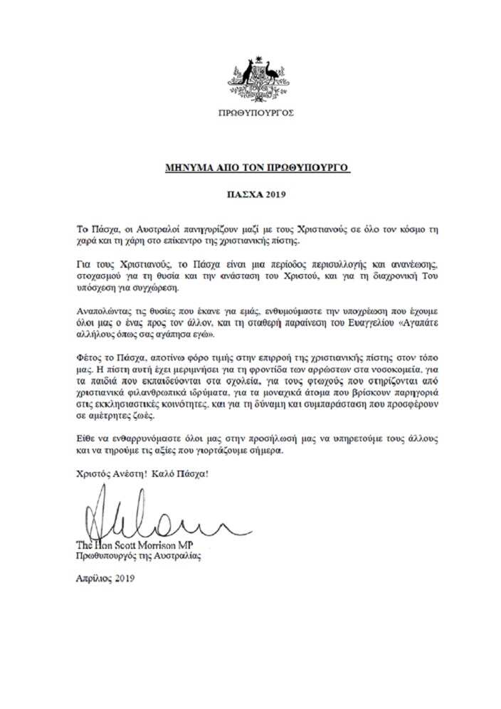 Prime Minister Scott Morrison wishes "Happy Easter" to Australian Christians. 