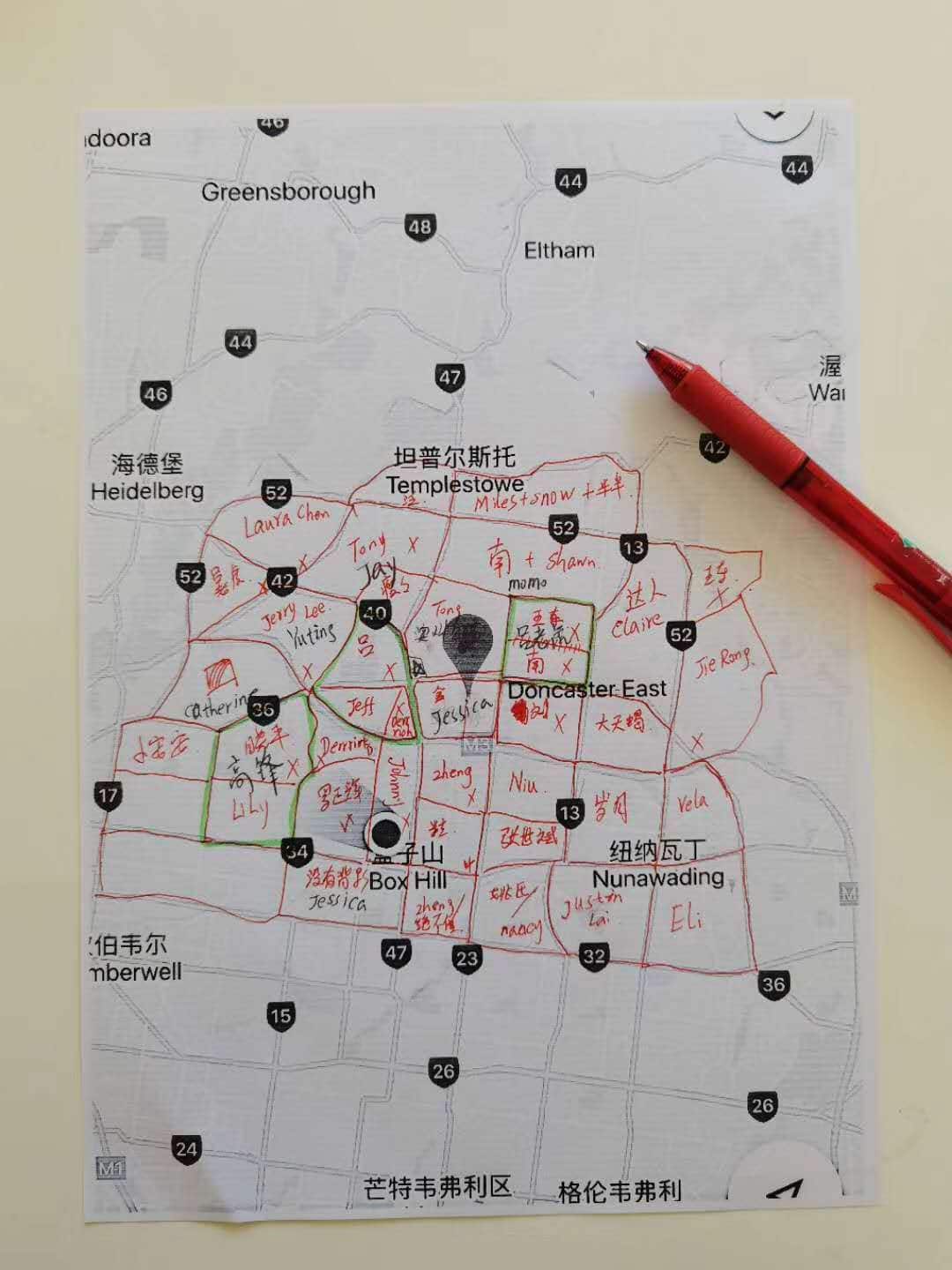 寻找老人分配图