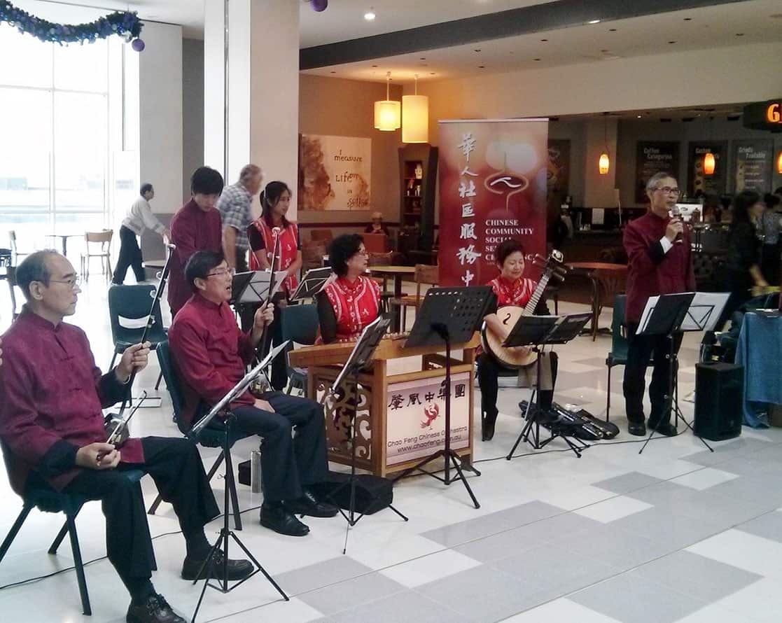 Chao Feng Chinese Orchestra performed at Chinese Community Services