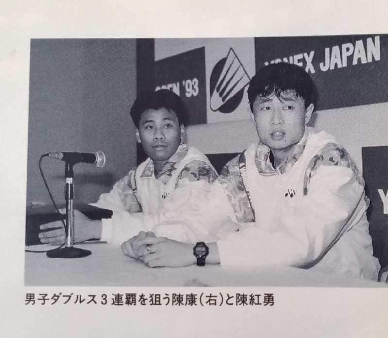 HONGYONG CHEN AND HIS TEAM PARTNER