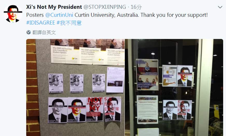 Posters @CurtinUni Curtin University, Australia.