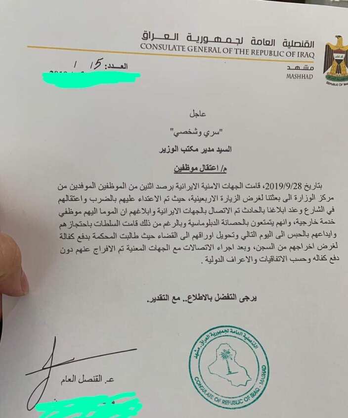 IRAQ1