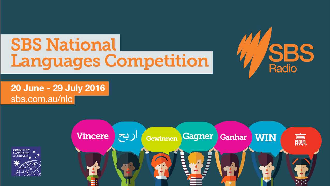 SBS National Languages Competition