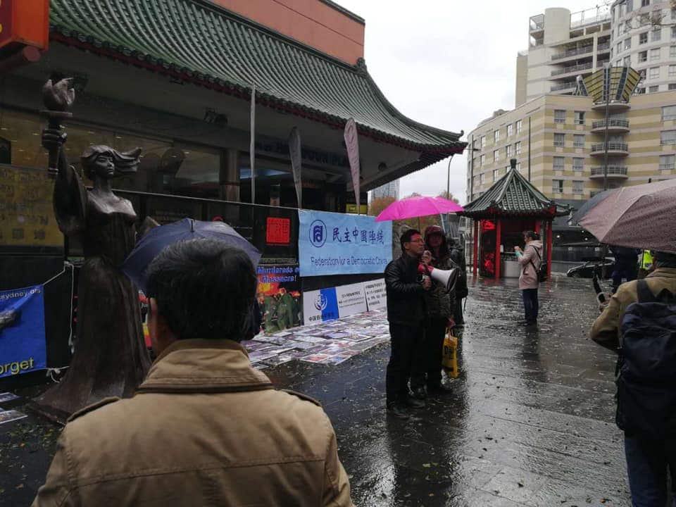 悉尼唐人街纪念六四图片展览现场