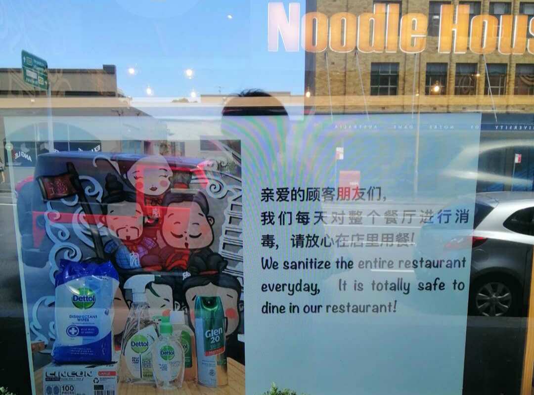 Chinese business affected by coronavirus