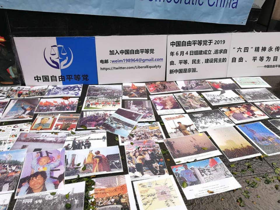 悉尼唐人街纪念六四图片展览现场
