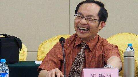 Feng Chongyi from UTS