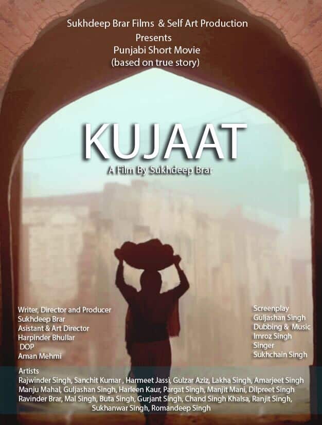 Kujaat