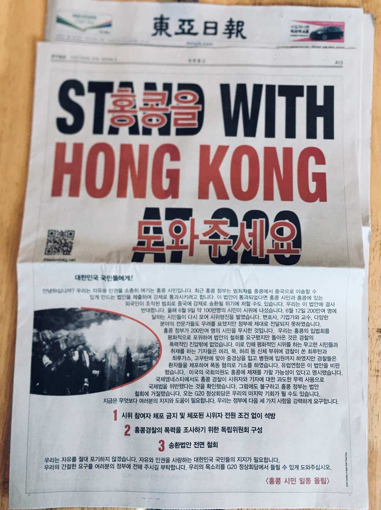 Stand with Hong Kong at G20