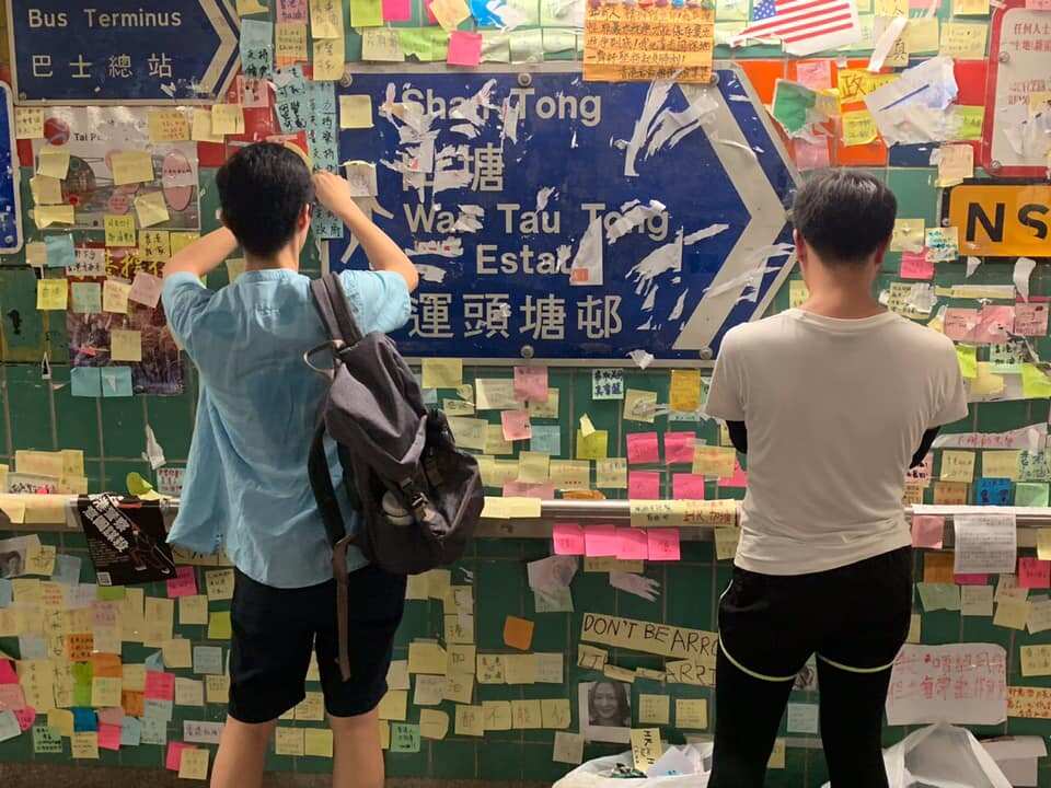 Lennon Wall, Tai Po, Hong Kong