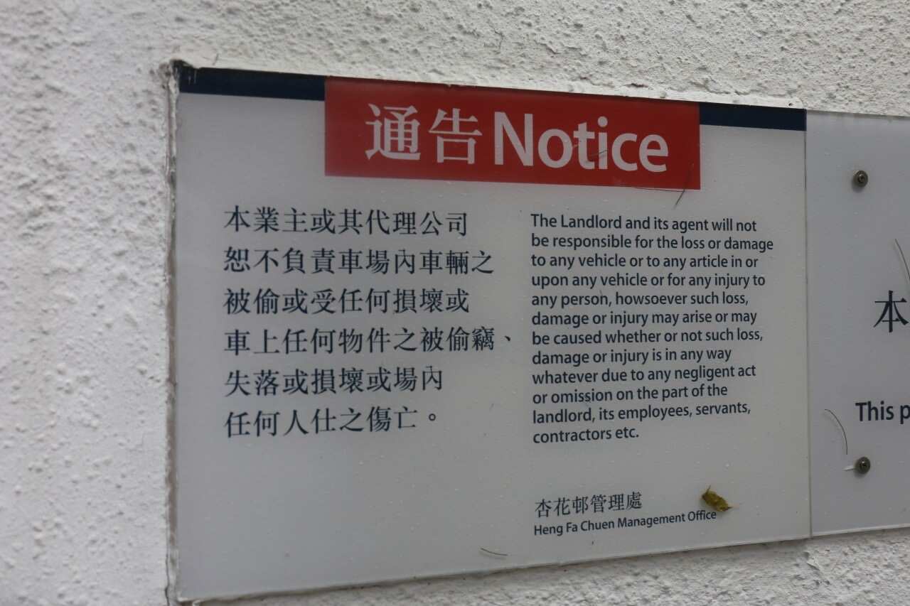 Hong Kong landlord claims no responsibility to vehicle damaged by typhoon