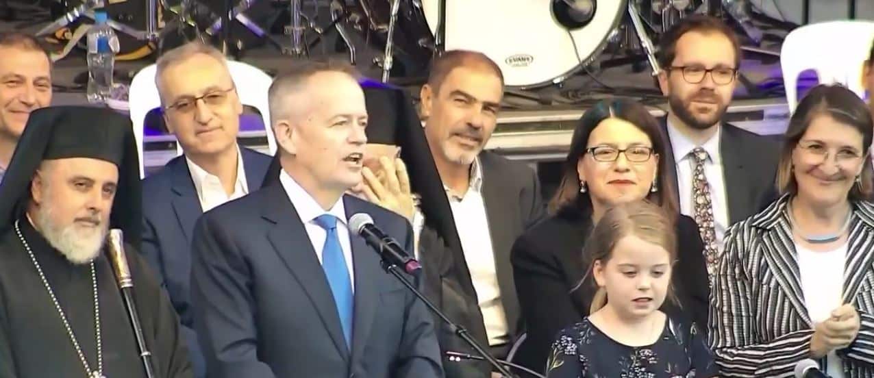 32nd Lonsdale street Greek Festival