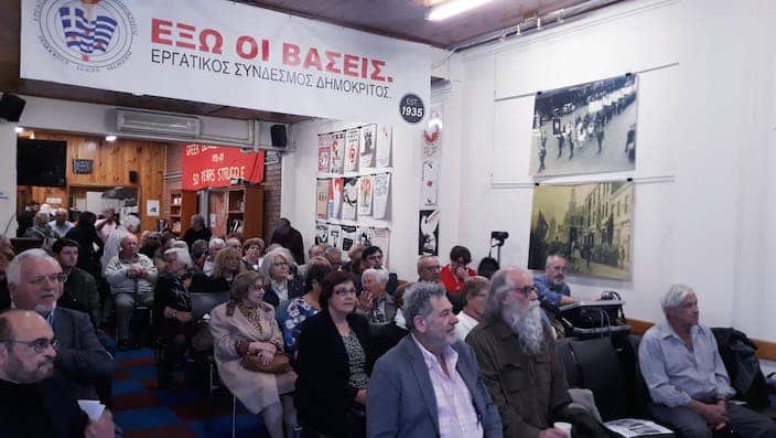 Από την εκδήλωση για το "Πολυτεχνείο" στον "Δημόκριτο". 