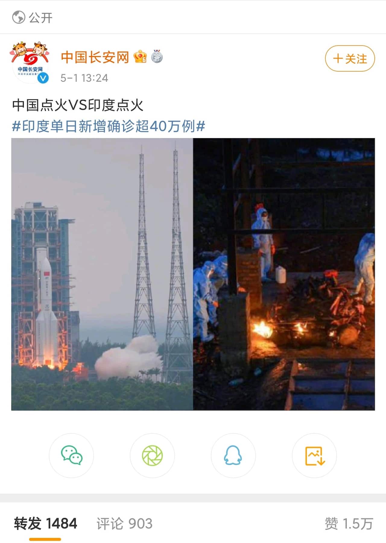 Chinese social media blows up over official Communist Party post mocking India's COVID-19 catastrophe