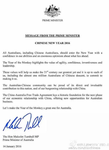 PM's Chinese New Year greeting