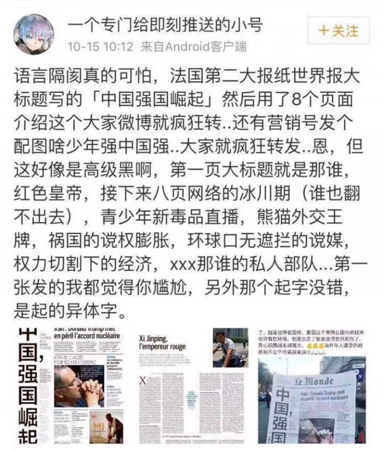 Le Monte article mistreated as praising China