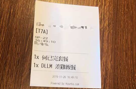 Yellow Economic Circle